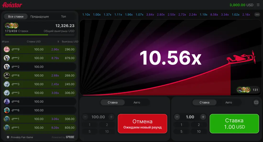 Игра Авиатор на деньги в казино