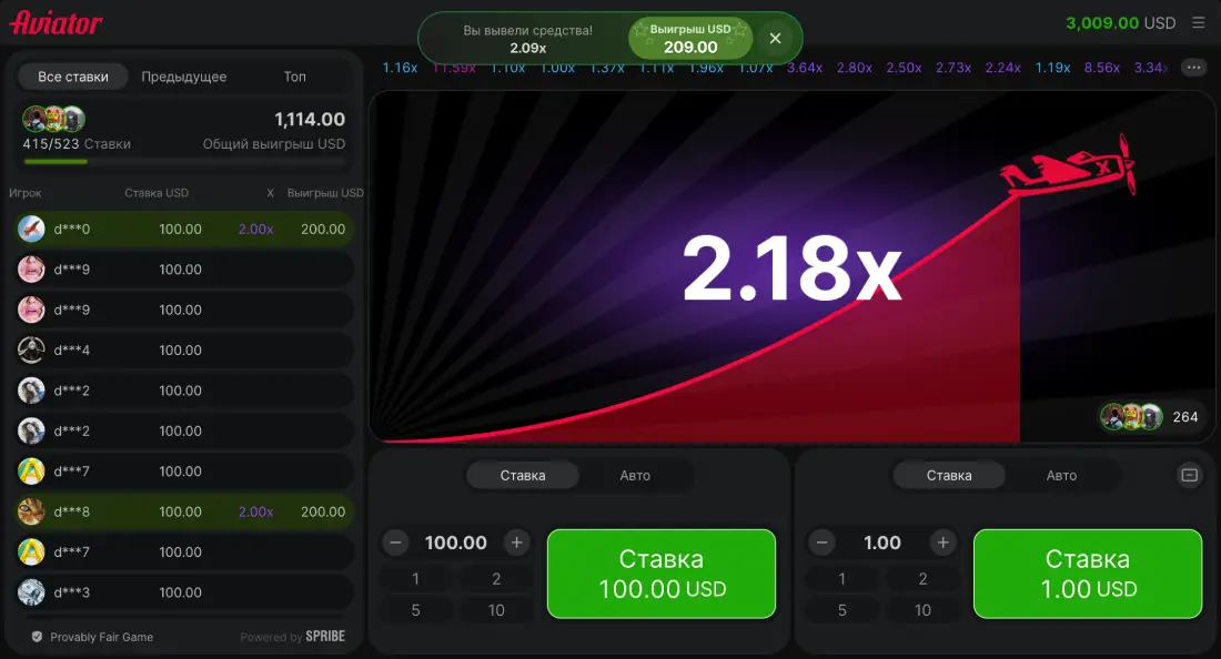 Играть в Aviator на официальном сайте