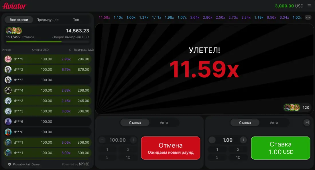 Демо-игра Авиатор и на реальные деньги