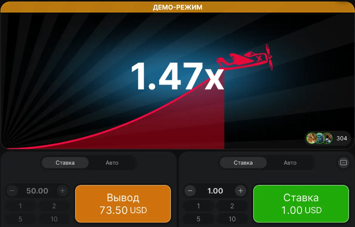 Играть бесплатно в демо-режим игры Авиатор