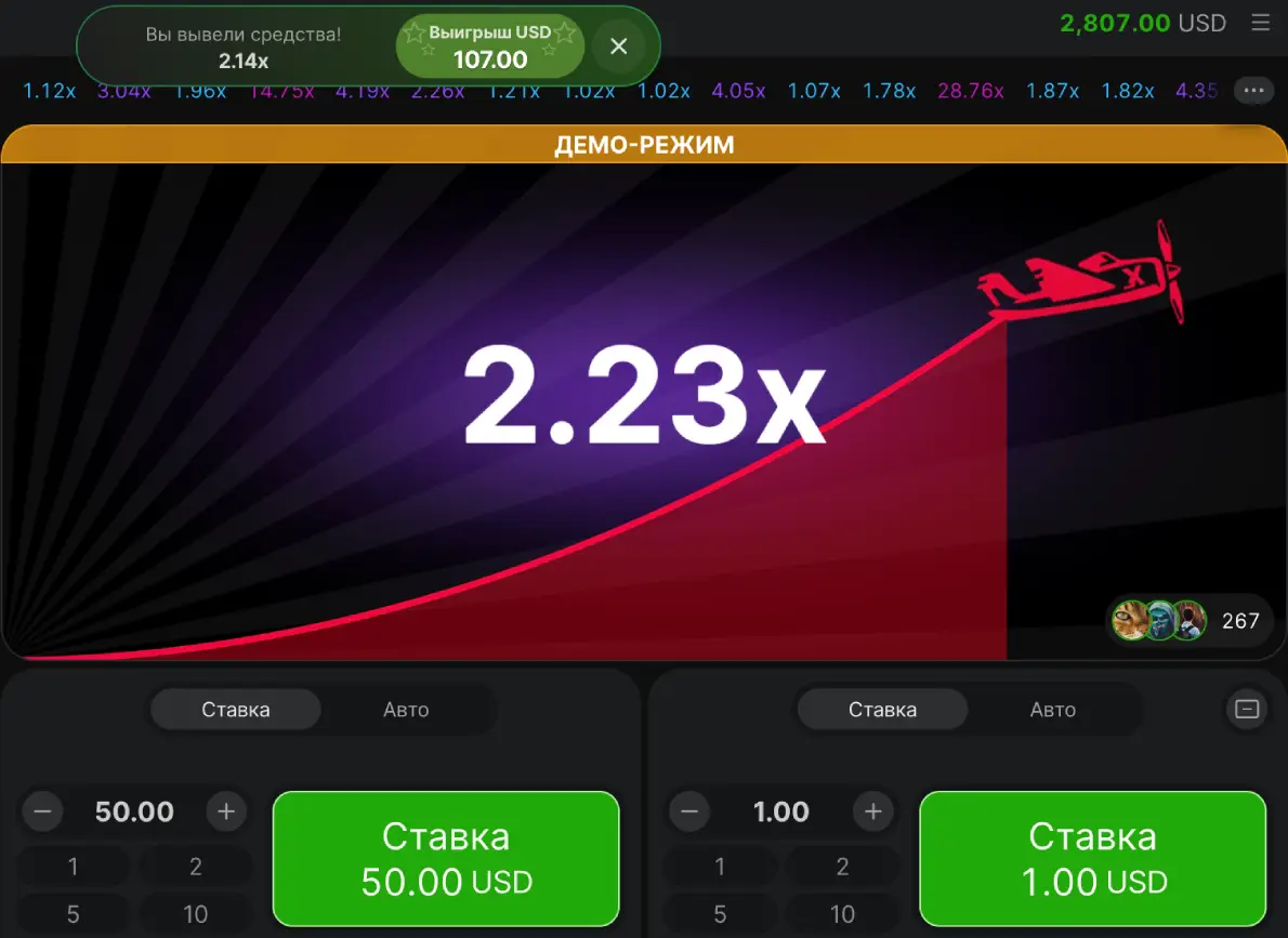 Играть бесплатно в игру Авиатор с самолетом