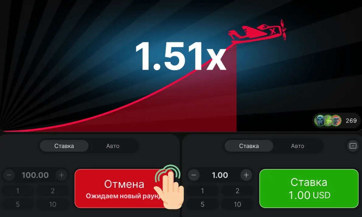 Как играть в Авиатор