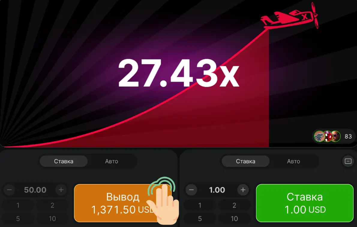 Как вывести выигрыш в игре Авиатор